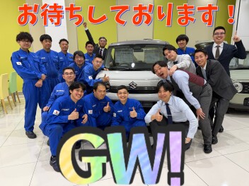 ゴールデンウィークはスズキへGO！！